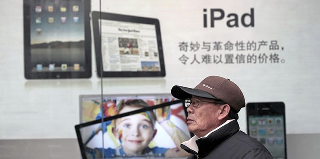 苹果与唯冠的iPad商标之争 