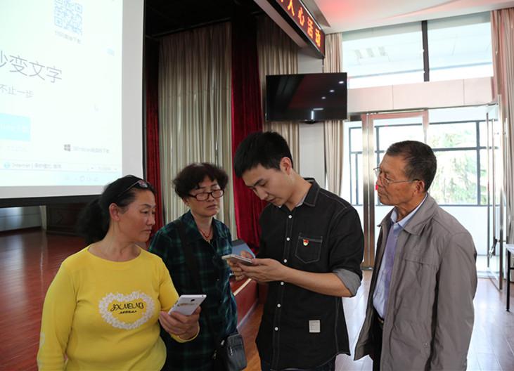 <span  style='background-color:Yellow;'>电信</span>诈骗重点目标是老年人 运营商给银发族支招