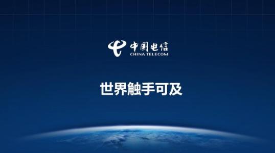<span  style='background-color:Yellow;'>北京</span>电信169家庭套餐引领提速降费新时代