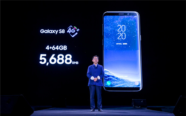 三星Galaxy S8 <span style='background-color:Yellow;'>4G</span>+版中国登陆 向4G+网络时代全速前进