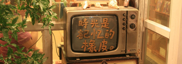 国产消费<span  style='background-color:Yellow;'>电子</span>老品牌前世今生