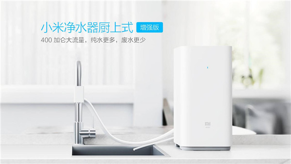 小米净水器厨上式（增强版）1499元开售