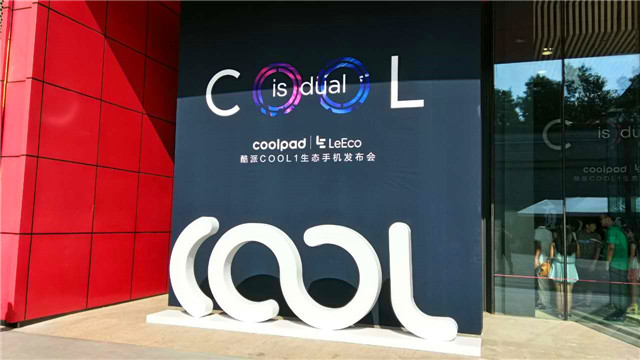 乐视酷派联合推出cool1<span  style='background-color:Yellow;'>生态手机</span> 真双摄仅售1099元