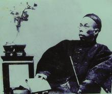 南海奇才邹伯奇——中国照<span  style='background-color:Yellow;'>相机</span>之父