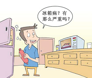 夏天贪凉感冒 预防你不知道的冰箱病