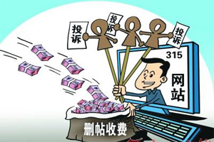<span  style='background-color:Yellow;'>百度</span>涉腐