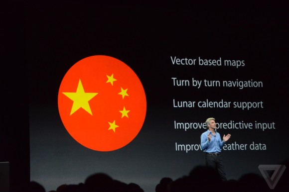 “编写代码，改变世界”-2014年苹果全球<span  style='background-color:Yellow;'>开发者</span>大会直击