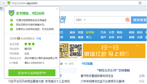 安全联盟再度<span  style='background-color:Yellow;'>发力</span>加速网址安全标准建设