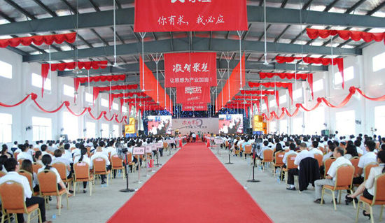 “求应杯”第七届中国策划<span  style='background-color:Yellow;'>大会</span>在新余隆重举行