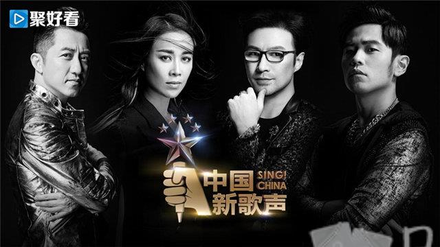 首届《我不是歌手》音乐大赛启动 海信聚好看打造娱乐新生态