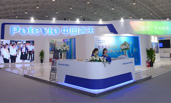 <span  style='background-color:Yellow;'>普天技术</span>获得信息通信网络系统集成企业服务能力甲级证书