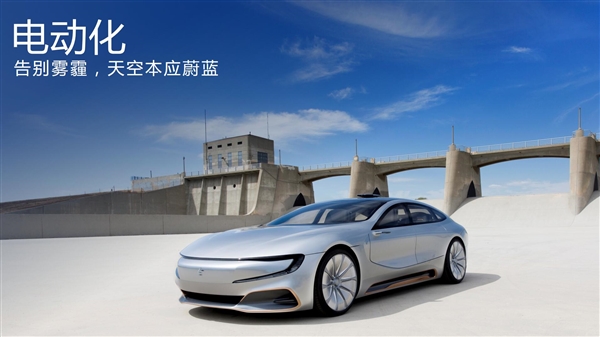 乐视LeSEE PRO概念车全球首发：210km/h自动驾驶