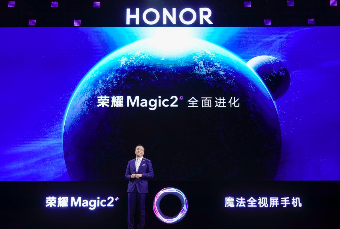 “智慧生命体YOYO”诞生 荣耀Magic2携九项自主研发<span style='background-color:Yellow;'>黑科技</span>发布
