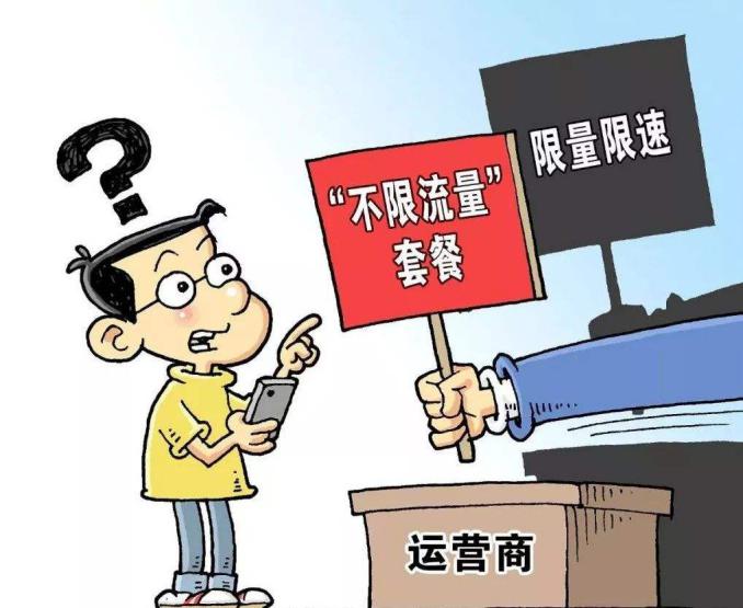 为何这么多人选择<span  style='background-color:Yellow;'>山东电信</span>？高性价比让用户免被忽悠