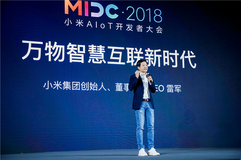 小米投亿元成立A<span style='background-color:Yellow;'>IOT</span>投亿元成立AIoT开发者基金,携手宜家打造万物智慧互联