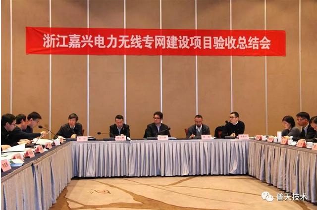 国网系统首个地市区域全覆盖的LTE-G 230MHz<span  style='background-color:Yellow;'>电力无线专网</span>通过