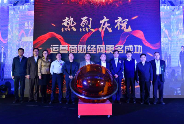 <span  style='background-color:Yellow;'>运营商世界网</span>正式更名为运营商财经网 定位中国主流财经媒体