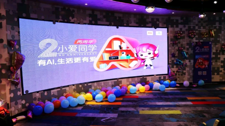 <span  style='background-color:Yellow;'>小爱</span>同学两周年庆生，变身人气偶像受米粉追捧


