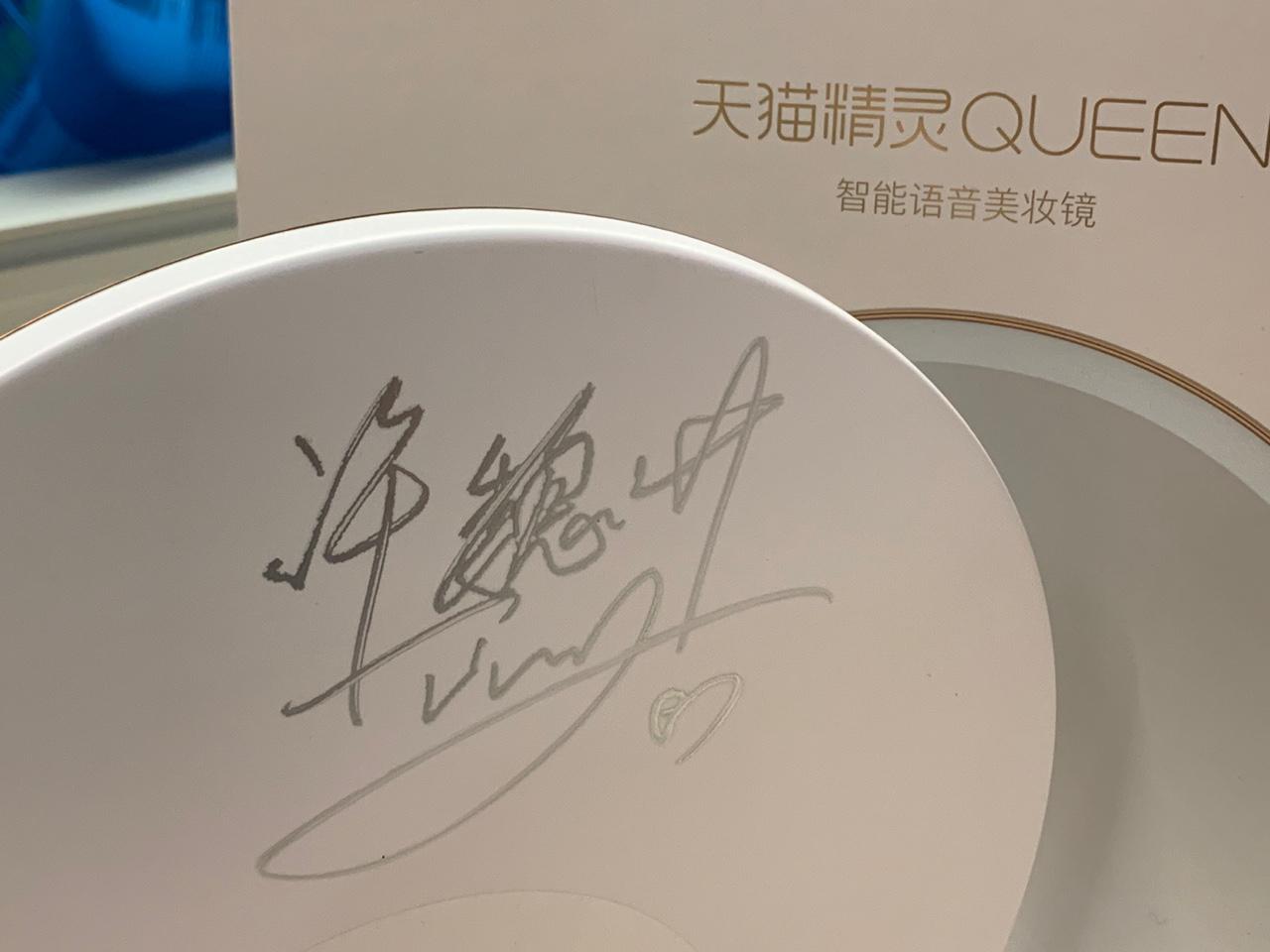 许魏洲星声代言，<span  style='background-color:Yellow;'>天猫精灵</span>QUEEN智能语音美妆镜正式上市