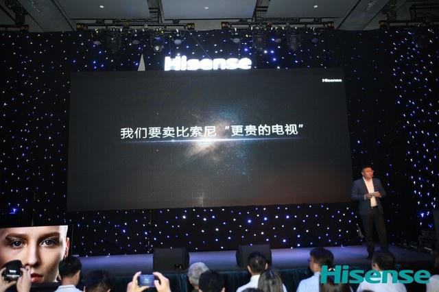 【观点】折叠的海信,不过是燃起了一把虚火