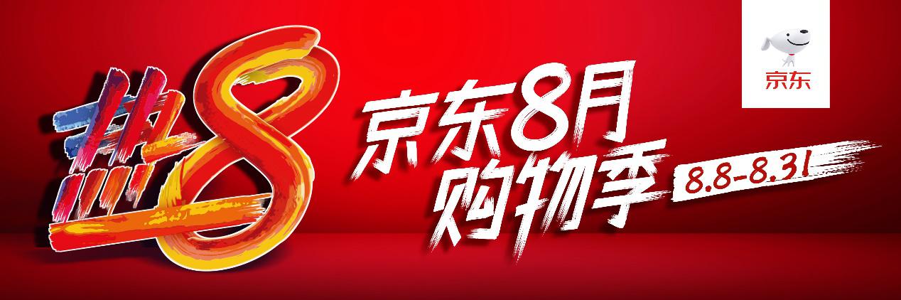 热8<span  style='background-color:Yellow;'>购物</span>季宅家党购机必看，哪种手机机型最适合你？