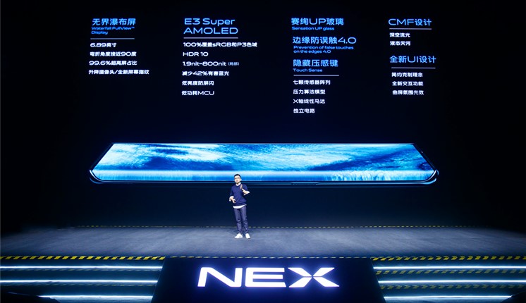 生而为5G,vivo <span style='background-color:Yellow;'>NEX</span> 3 5G版为用户带来了未来手机该有的样子