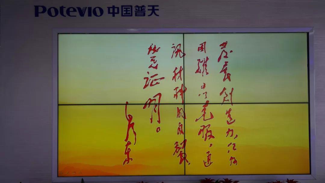 70年70人“话”通信 |<span  style='background-color:Yellow;'>陶雄强</span>：信息点亮普天下