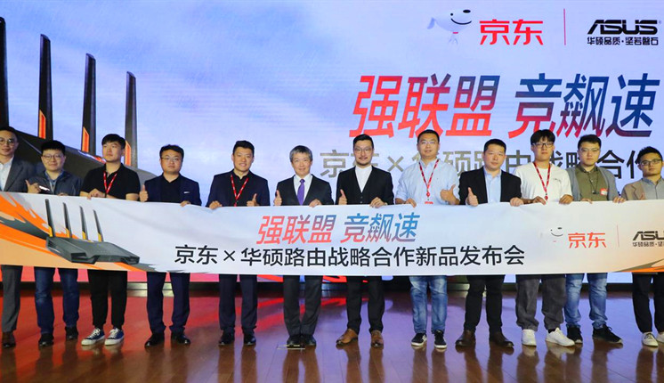 瞬时每秒236MB,华硕TUF-AX3000电竞<span style='background-color:Yellow;'>路由器</span>在京东独家首发