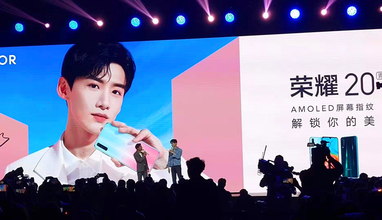 <span style='background-color:Yellow;'>荣耀</span>20系列最后拼图“荣耀20青春版”发布,荣耀审美逻辑正式形成