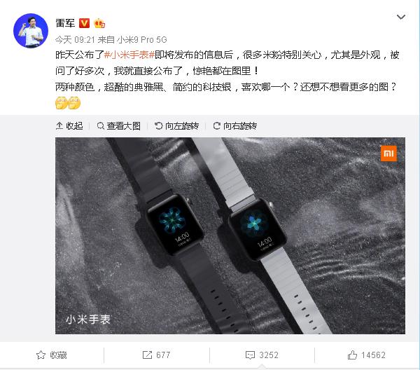 <span  style='background-color:Yellow;'>小米</span>手表外观首曝：就是一只小型的智能手机