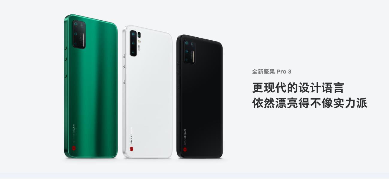 坚果 Pro 3正式发布 Sm<span style='background-color:Yellow;'>AR</span>果 Pro 3正式发布 Smartisan OS全新升级打造优秀用户体验