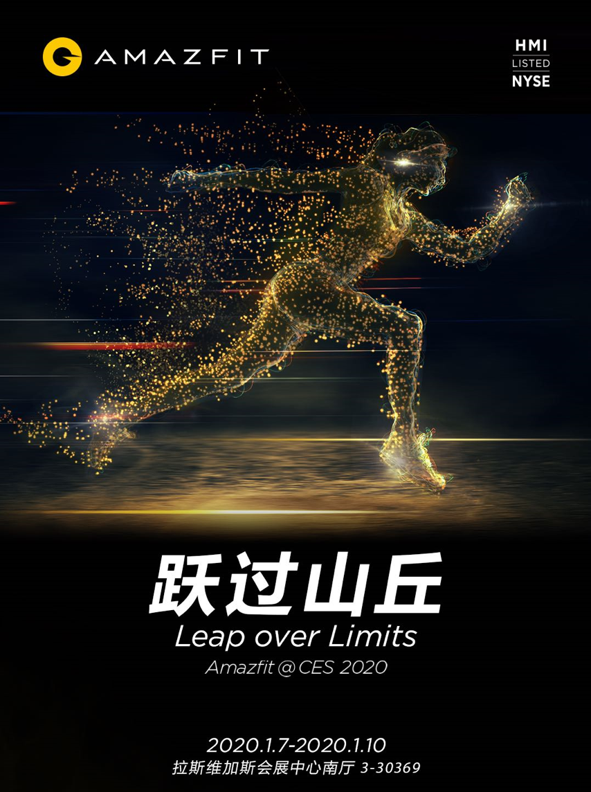 破壁出海新征程,华米科技 Amazfit 将首度亮相 <span style='background-color:Yellow;'>CES</span>