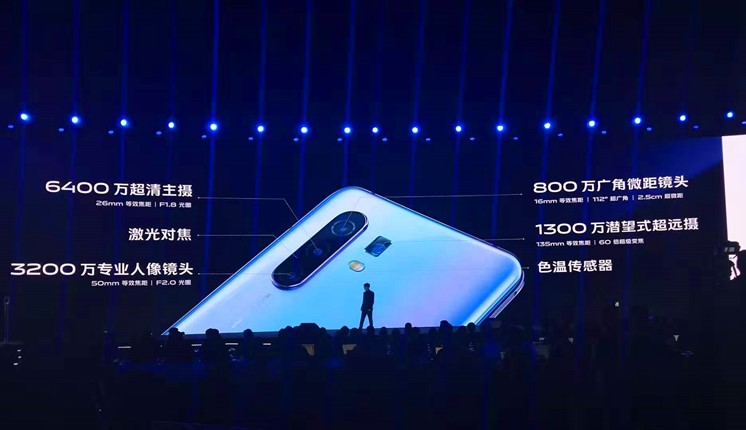 vivo X30正式发布,缓解了用户对<span style='background-color:Yellow;'>5G</span>网络与拍月亮方面的焦虑