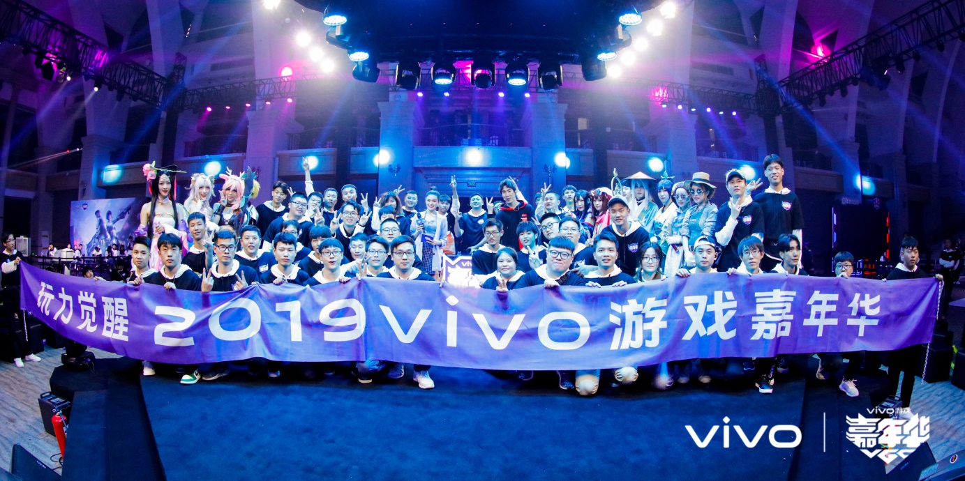 vivo<span  style='background-color:Yellow;'>游戏</span>嘉年华广州站圆满收官 沉浸式游戏体验好评如潮