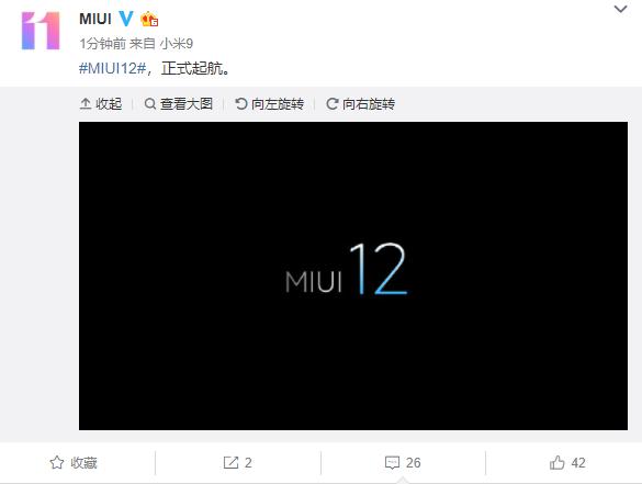 <span  style='background-color:Yellow;'>MIUI</span>官方微博公布：小米MIUI12系统正式开拔