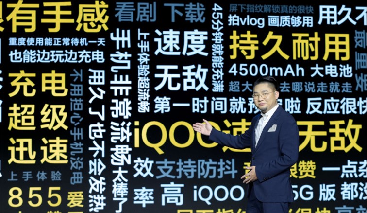 重新定义<span style='background-color:Yellow;'>5G</span>性能,iQOO 3让你战疫期间“一机在手,天下我有”