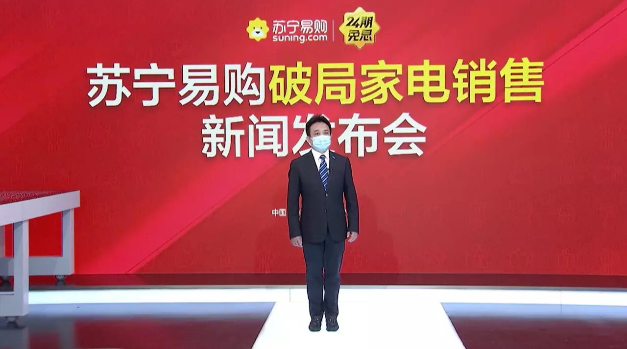 苏宁推“<span  style='background-color:Yellow;'>价保60天</span>”，创行业价保最高标准 