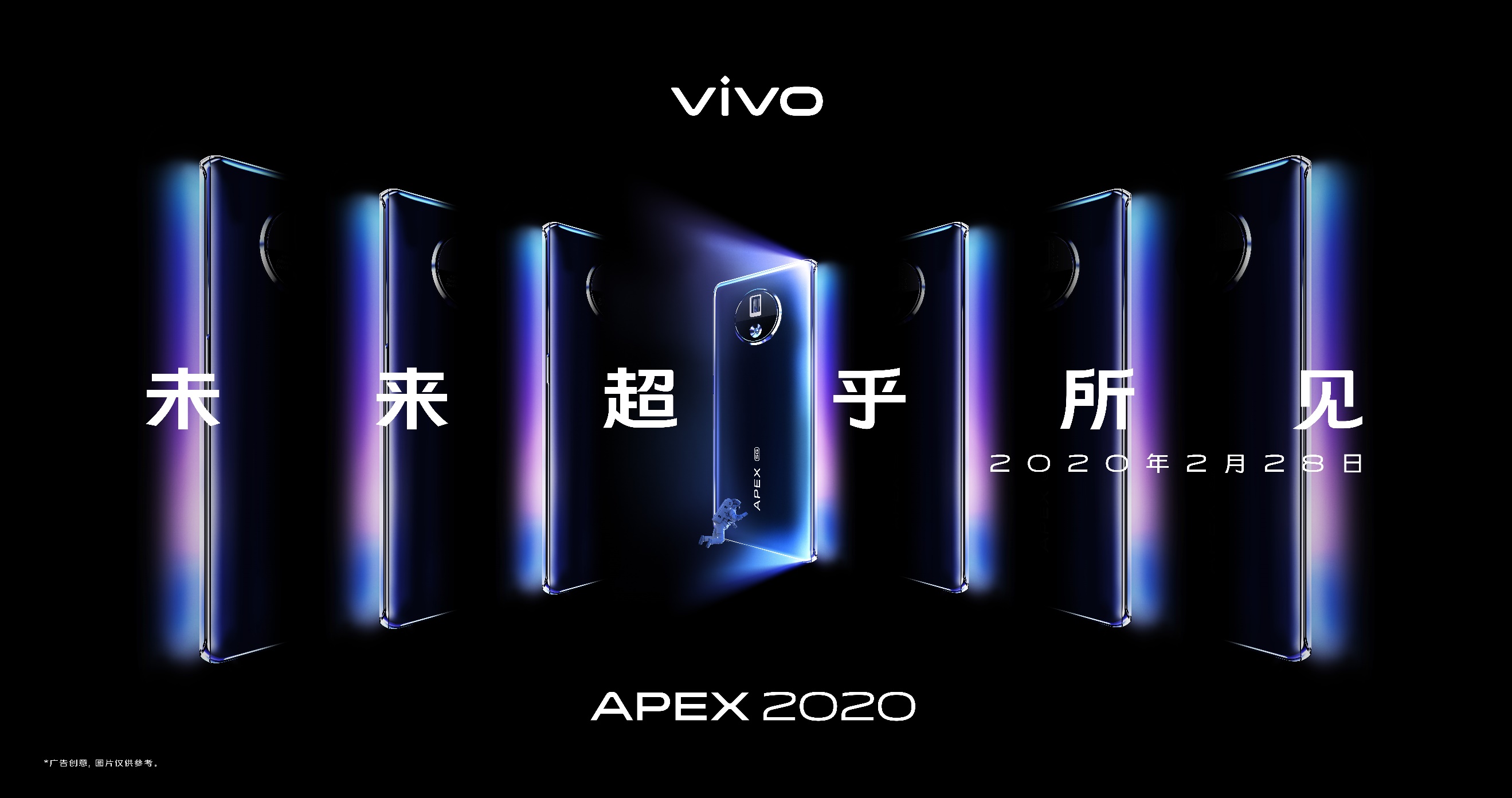 <span  style='background-color:Yellow;'>VIVO</span>o发布第三代概念机APEX2020，120°全视一体屏看一眼就忘不了