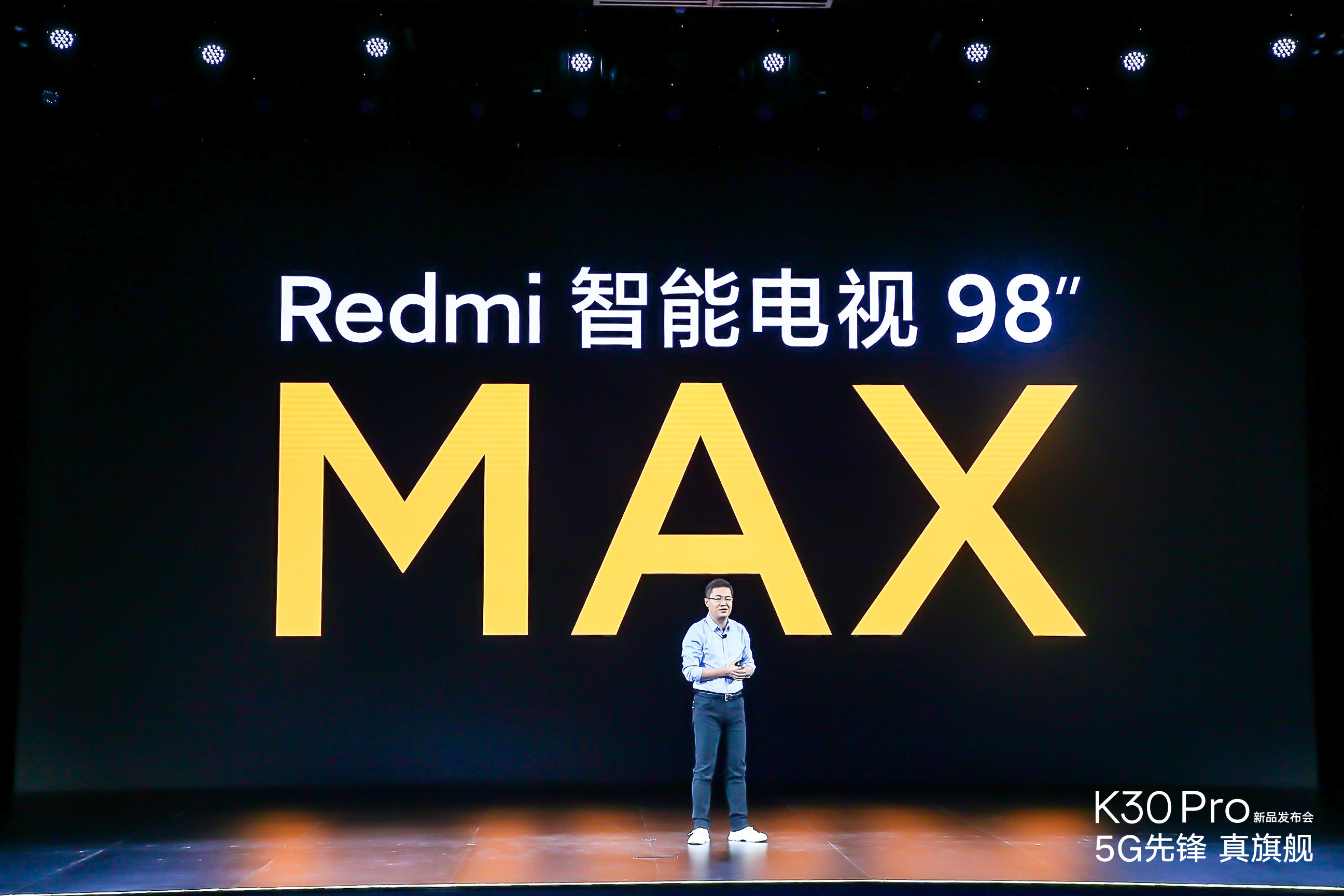 巨幕市场的“鲇鱼”来了!红米98英寸电视<span style='background-color:Yellow;'>MAX</span>98售价仅19999元