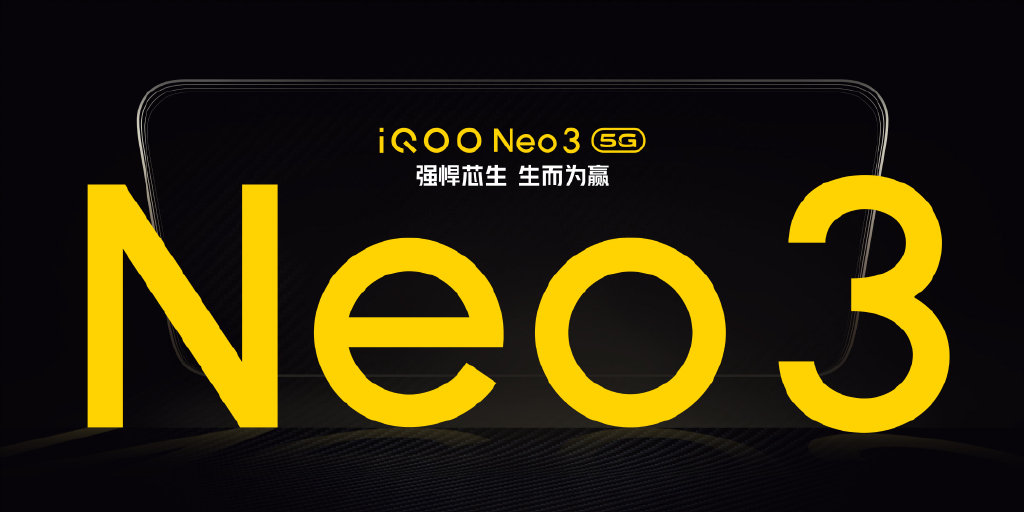 <span  style='background-color:Yellow;'>iQOO</span> Neo3新品主打“3+2旗舰至尊套餐”概念，或预定年度真香机