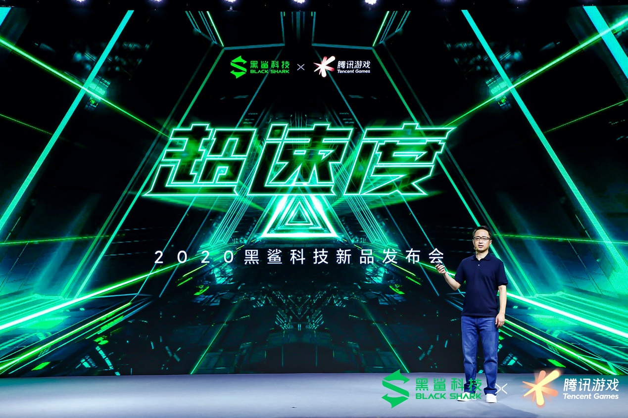 腾讯黑鲨<span style='background-color:Yellow;'>游戏手机</span>3S发布 骁龙865+120Hz,3999元起售