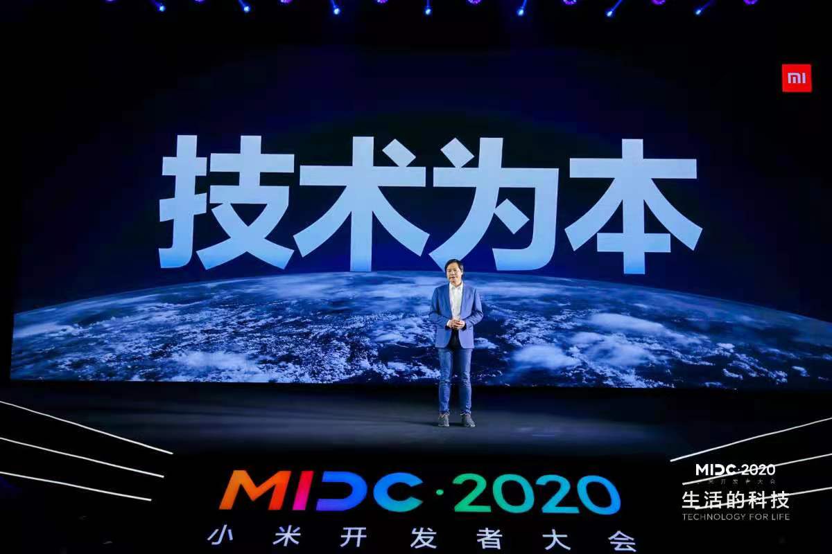 小米发布Xiaomi Vela物联网软件平台:<span style='background-color:Yellow;'>创新</span>革命伴随技术突破