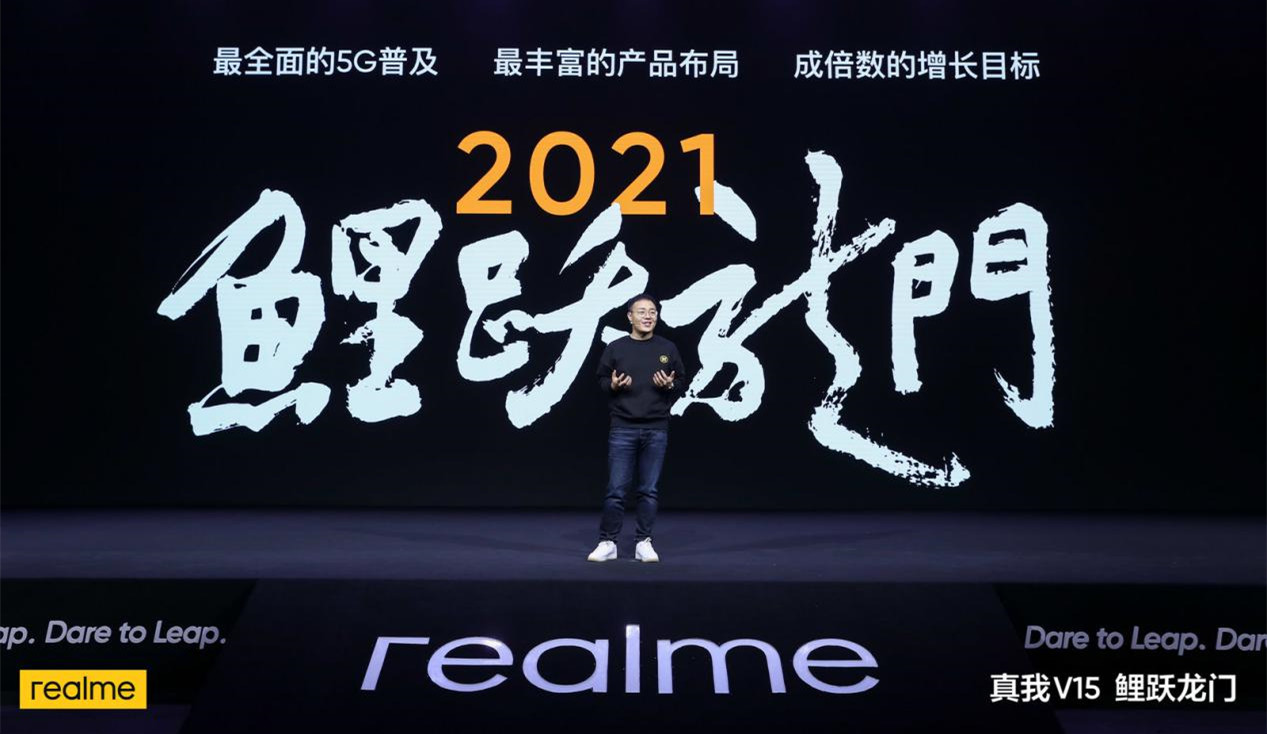 越级送温暖!<span style='background-color:Yellow;'>Realme</span>!realme首款国潮IP手机发布,1399元起售