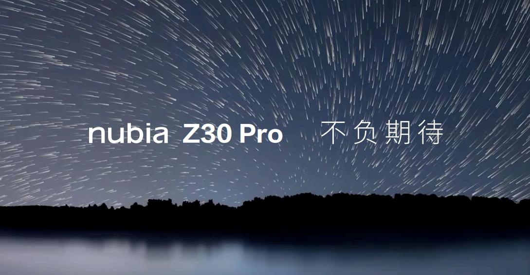两亿像素组合星空四摄，<span  style='background-color:Yellow;'>努比亚</span>Z30 Pro重新定义手机影像新高度