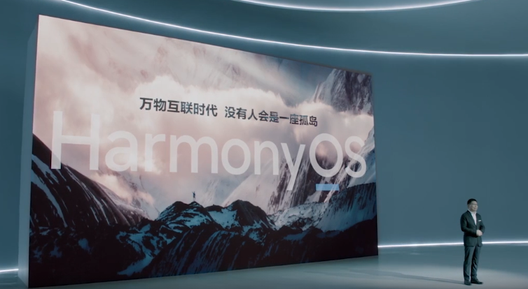 华为正式发布HarmonyOS 2手机操作系统 多款鸿蒙系统新品一同亮相
