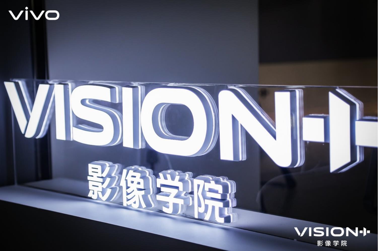 2021 vivo VISION+超短片大赛首映暨颁奖礼进入倒计时