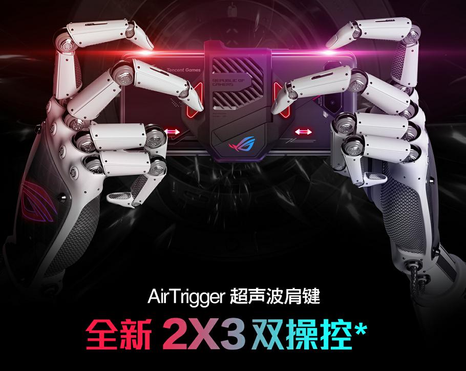 搭载地表最强骁龙888 Plus 腾讯ROG游戏手机<span style='background-color:Yellow;'>5S</span>载地表最强骁龙888 Plus 腾讯ROG游戏手机5s性能炸裂