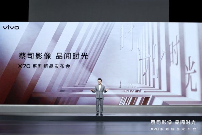 业界唯一全四摄光学防抖手机,<span style='background-color:Yellow;'>VIVO</span>一全四摄光学防抖手机,vivo X70系列正式发布