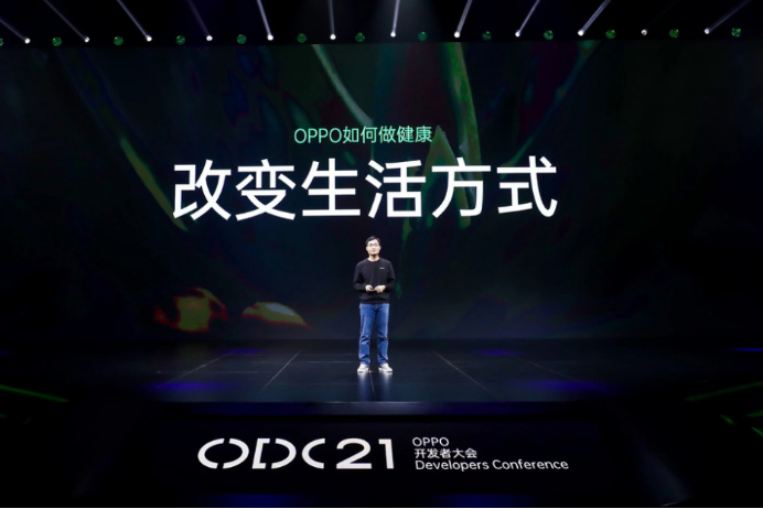 OPPO<span style='background-color:Yellow;'>健康</span>战略首发:提倡预防型医疗,以硬创新驱动生活方式改变