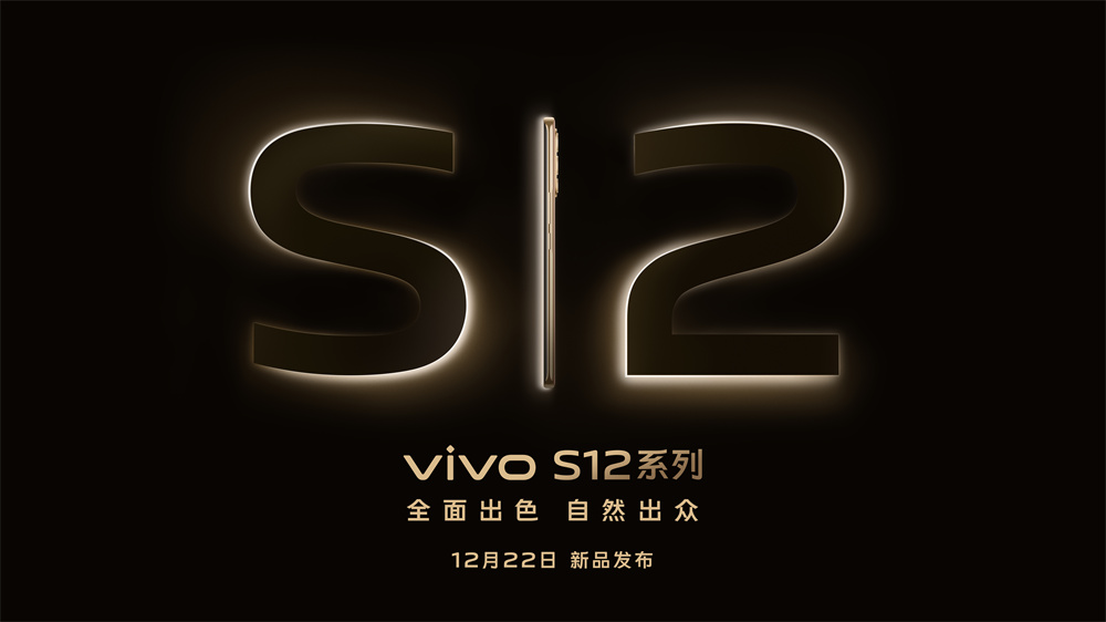 <span  style='background-color:Yellow;'>vivo</span>登顶中国中高端市场：S系列具有重要战略意义